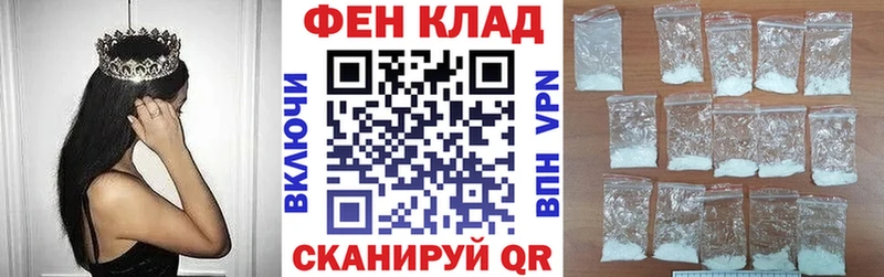 АМФ Розовый  Южа 