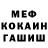 ГАШ hashish Prodigal Spirit