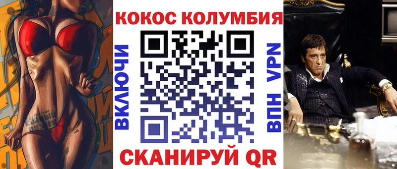 Кокаин 99% Южа