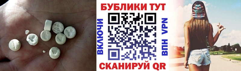 блэк спрут рабочий сайт  Южа  Ecstasy Дубай 