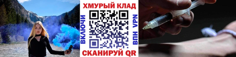 гидра ONION  Южа  Героин гречка 