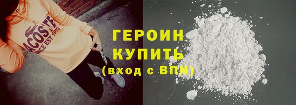 mdpv Абдулино