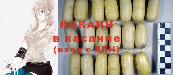 ешки Абаза