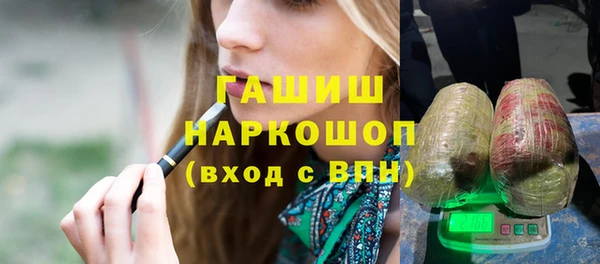 mdpv Абдулино