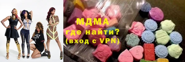 PSILOCYBIN Абинск