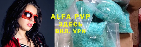 mdpv Абдулино