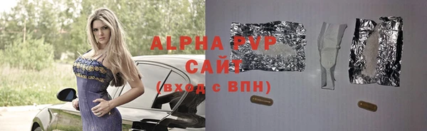 ешки Абаза