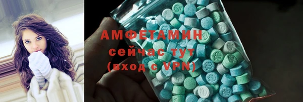 mdpv Абдулино