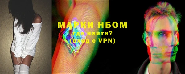 mdpv Абдулино