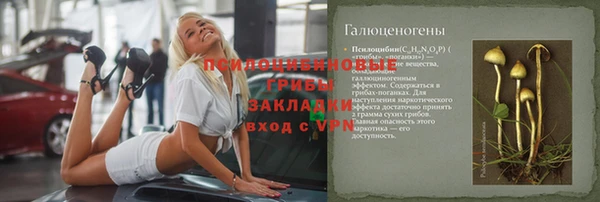mdpv Абдулино