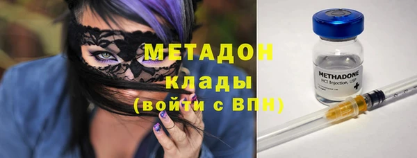 mdpv Абдулино