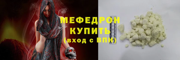 ешки Абаза