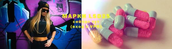 PSILOCYBIN Абинск