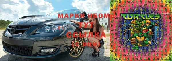 PSILOCYBIN Абинск