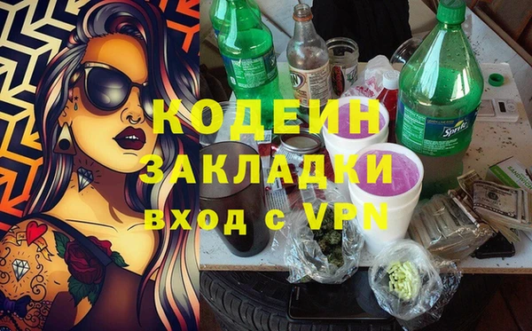 PSILOCYBIN Абинск