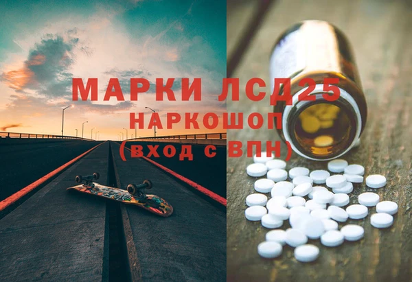 mdpv Абдулино