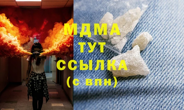 mdpv Абдулино