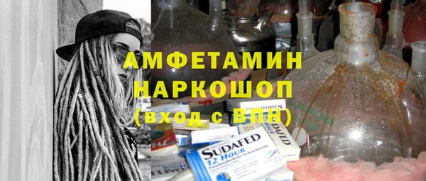 шишки Всеволожск