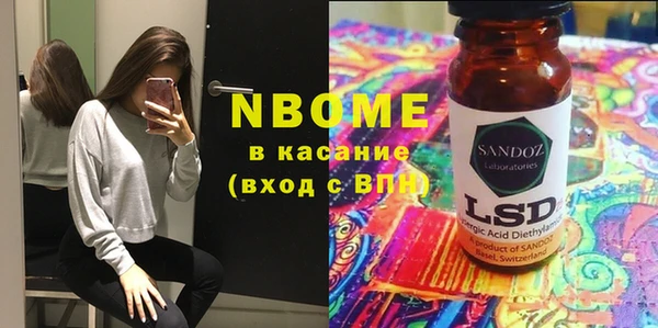 ешки Абаза