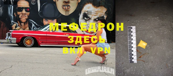 mdpv Абдулино