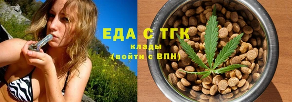 mdpv Абдулино