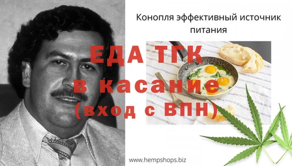 ешки Абаза