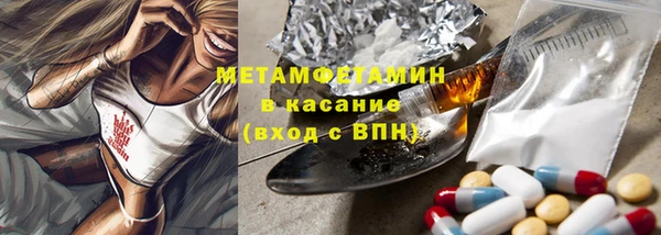 mdpv Абдулино