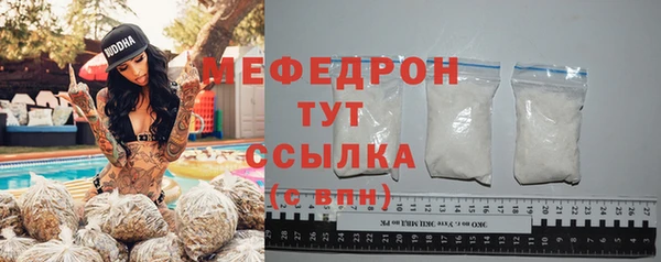 ешки Абаза