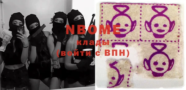 ешки Абаза