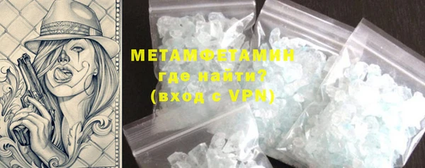 mdpv Абдулино