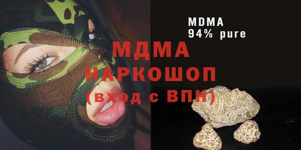 PSILOCYBIN Абинск