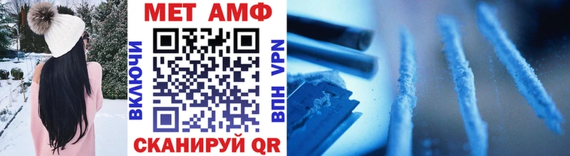 Первитин витя  хочу   Южа 